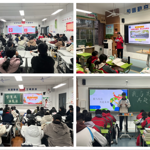 沉浸式法治体验，让宪法精神扎根校园——西安工业大学附属中学宪法宣传周活动纪实