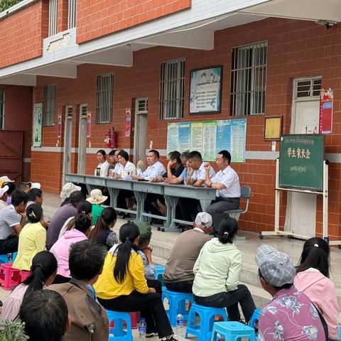 家校同心  师生同行——树苴乡法古么明德小学召开2024年春季学期学生家长会