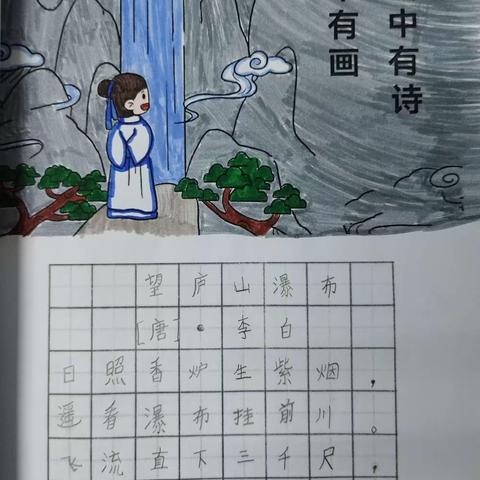 古诗古韵诗情画意