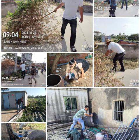 四南村全面开展翻盆倒罐清积水清洁家园防灭蚊爱国卫生行动