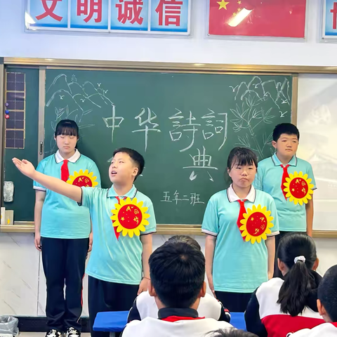 雅言诵读经典 书香萦绕校园——记胜利镇中心学校“诵读国学经典”朗读比赛主题活动