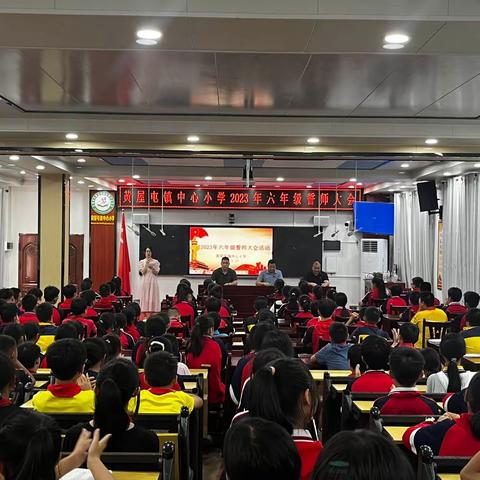 钦州市钦南区黄屋屯镇中心小学2023年六年级誓师大会