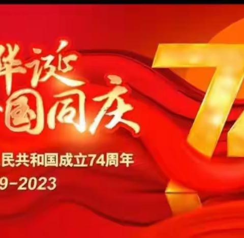 【莒县一小】“研学点亮梦想，科技照亮未来”——2021级05班国庆研学活动