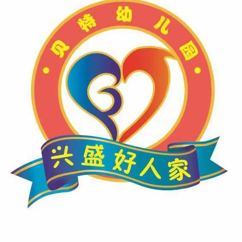 《疯狂马里奥》亲子运动会