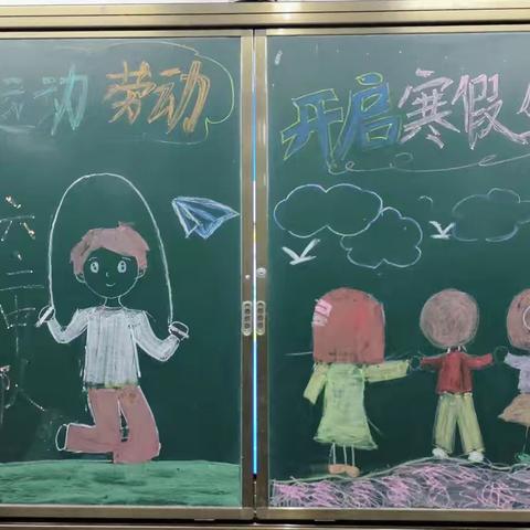 【莒县一小】读书 运动 劳动，开启寒假生活——2019级2班学期家长会