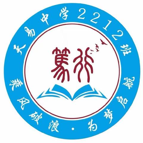 学习雷锋好榜样•爱心义卖传希望