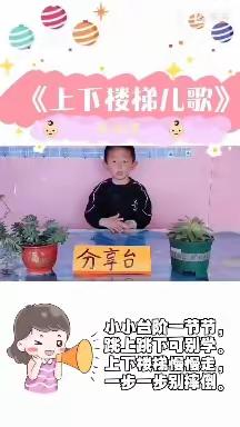 张北县第二幼儿园卢宇浩