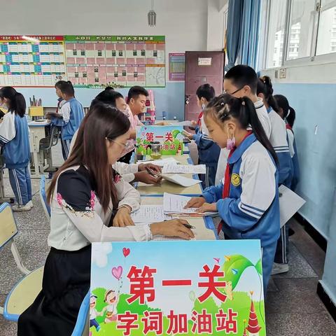 期末相逢无纸笔，凭生素养乐闯关。——大姚县民族中学小学部2023年7月一、二年级学生无纸笔测试