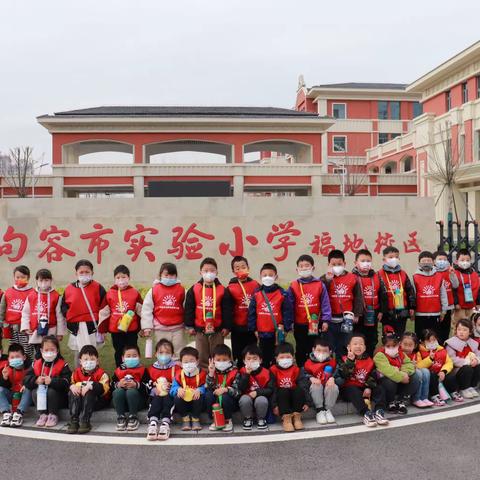 走近小学 感悟成长
