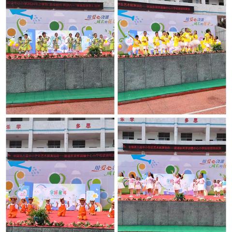 【清廉黄小】黄茅园镇中心小学十四周值周工作总结