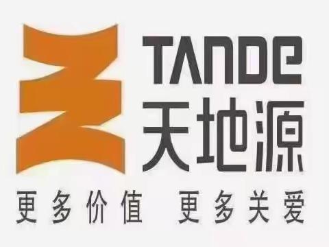 天地源·上唐府物业服务中心3月份工作月报