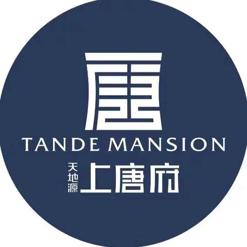 天地源·上唐府物业服务中心六月份工作周报第一周