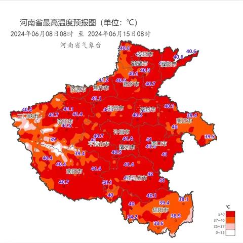 高温天气如何做好健康防护——洛轴中心幼儿园温馨提醒