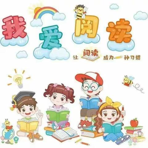 七色花亲子园“我爱阅读”12月第二周主题活动