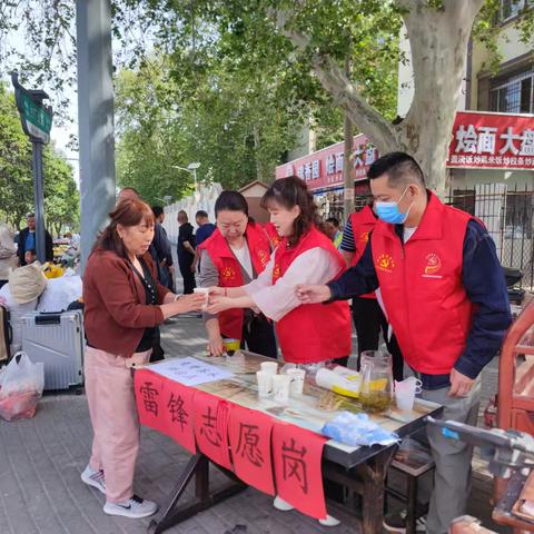 传承雷锋精神，一杯暖茶传温情