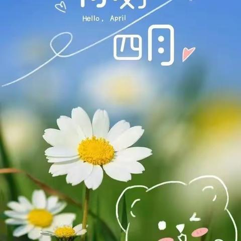 物业月报｜金鹰健康物业4🈷️份月报