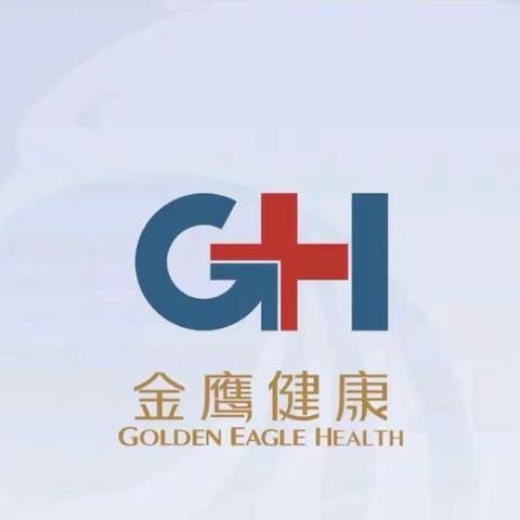 金鹰健康中心 9月物业月报