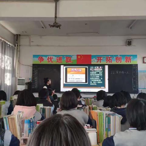 【人人讲质量  个个谈教学】曲周县第三中学语文组大教研