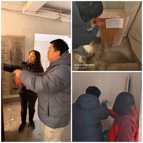 打通"生命通道",擦亮居住环境-十北社区开展清理楼道堆物堆料行动