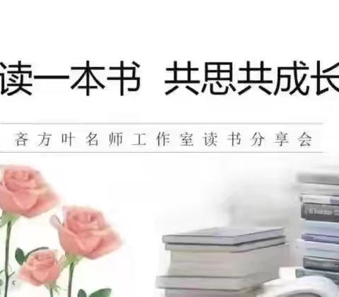 【聚焦项目化 每月读书分享】——《项目式学习指导手册—每个教师都能做PBL》
