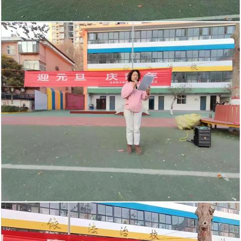 俯首耕耘为服务 砥砺前行谱华章——中华桥小学2024年后勤工作总结