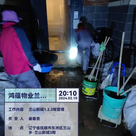新年期间鸿蕴物业坚守岗位为百姓提供优质服务