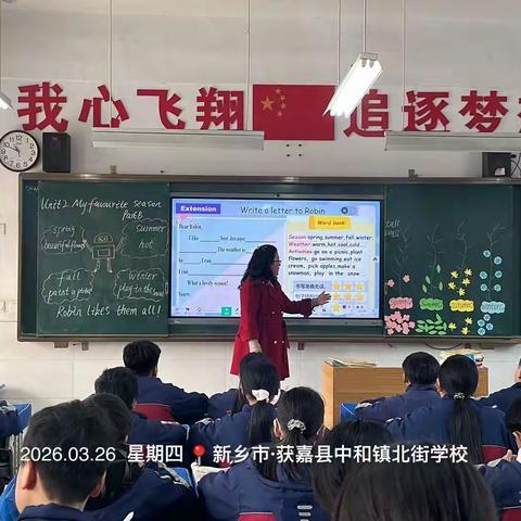 送教促成长 课堂共芬芳