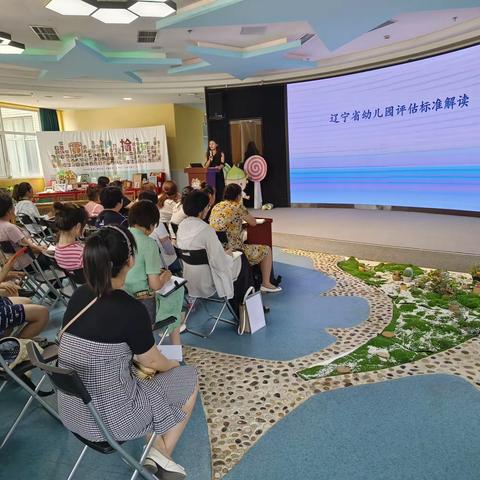 2023年沈抚示范区托幼机构保健医培训