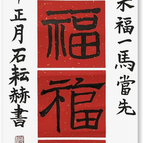 国艺书画学员习作