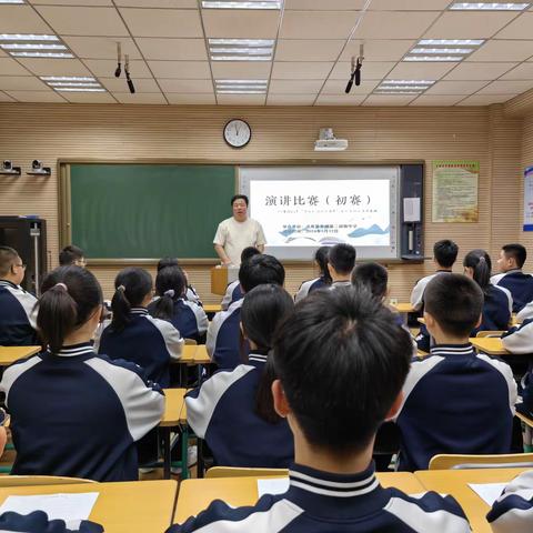 【二中·德育】东湖二中“书香校园 阅读圆梦”主题演讲比赛