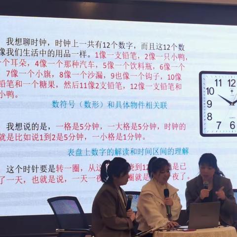 学思践悟，以知促行———记区幼儿园90学时中级班培训活动