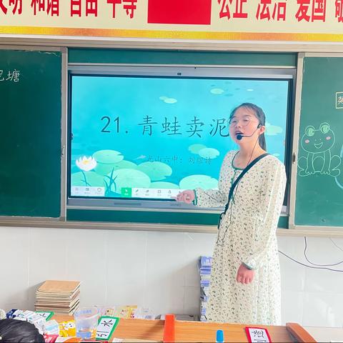 勤劳双手创美好，泥塘变成好地方！——光山六中小学部语文组教学研讨活动纪实