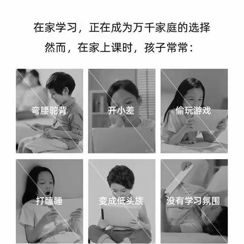 小度大屏护眼学习机P20强势登场！二十重护眼黑科技，孩子居家学习就选它！