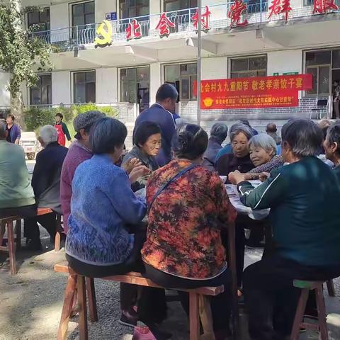 重阳节“饺子宴” 我们一直陪伴在您身边