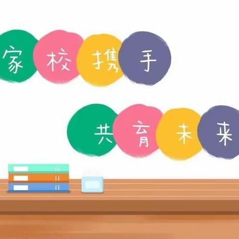 家校携手，共育花开——南阳市第三十二小学学校家长开放日活动