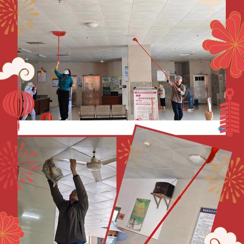 临高县计划生育服务中心开展年前卫生大扫除，打造整治就医环境