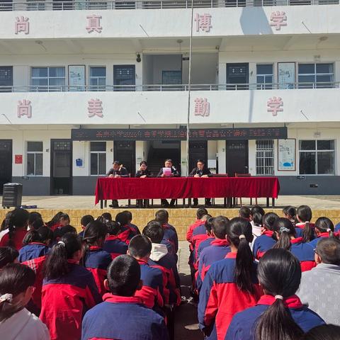 法治护航成长 食安守护健康——茶房完全小学2026春季学期法治教育与食品安全专题讲座