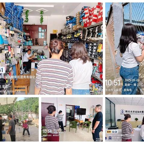 执行一线｜执行干警工作日志