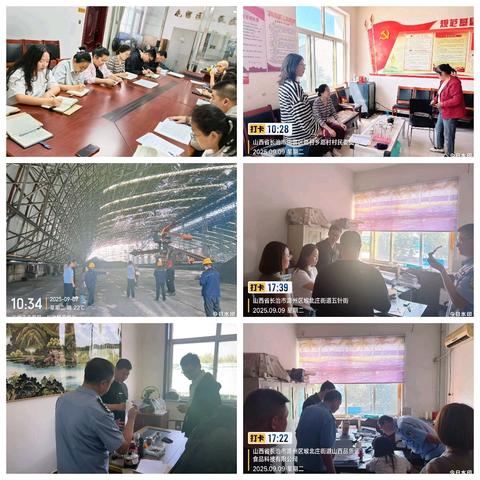 TL执行局的简篇