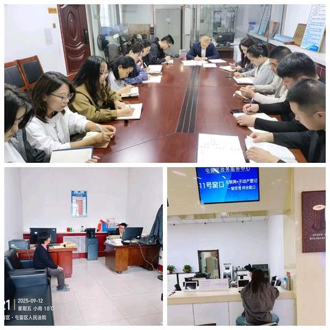 执行一线｜执行干警工作日志