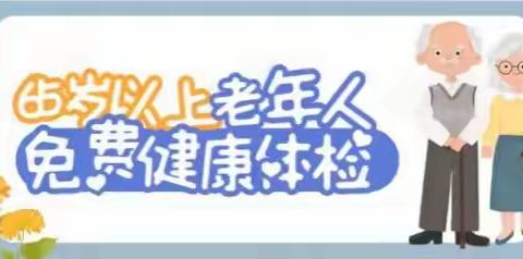 大荔县官池中心卫生院开展老年人健康体检活动