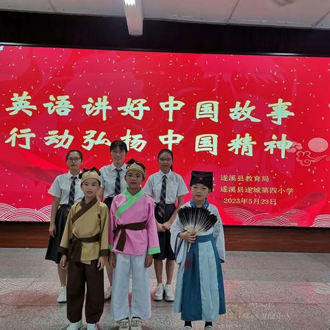 【师生风采，喜讯捷传】热烈祝贺黄略镇中心小学在“用英语讲好中国故事”的活动中荣获佳绩