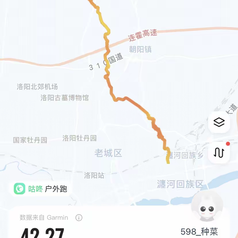 跑步不怕远征难 终点过后尽开颜 ——2023马拉松赛记