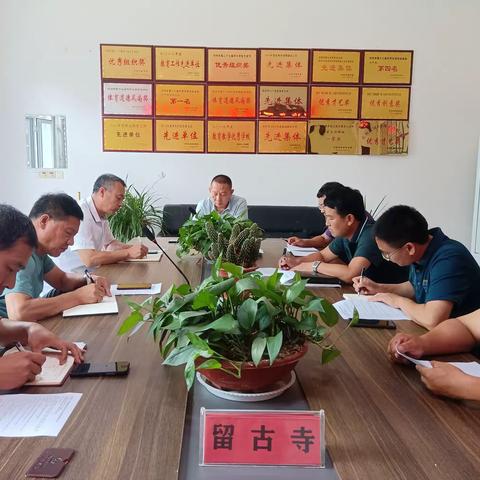 喜迎开学季 筑梦新征程--留古寺学区各校精心准备开学工作