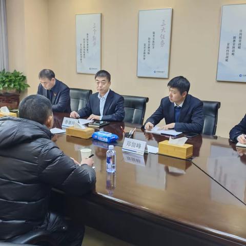 郑州直属支行副行长鲁德川参加行业协会银企座谈会