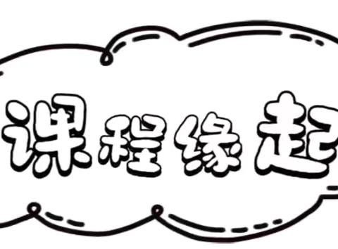 宝塔区第四幼儿园小二班的简篇