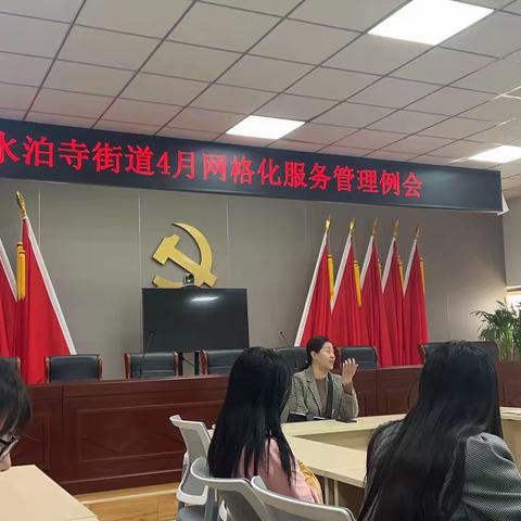 重熙社区5月11日工作日志