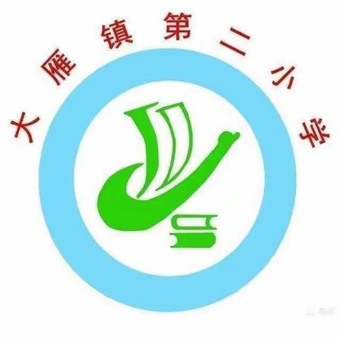 “科技助残，共享美好生活”              ——大雁镇第二小学助残日活动