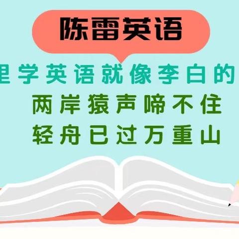 德州英汉双语学校2024年小学招生简章