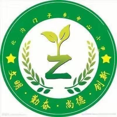 党员同携手，助困暖阳行—北沟门子乡中心小学党支部慰问困难党员活动